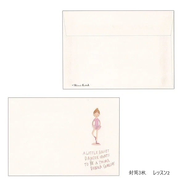 Shinzi Katoh　レターセット　バレエ