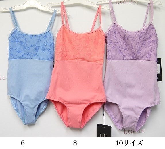 【LULLI Dancewear】　フラワーキャミソールレオタード　“Catalina”