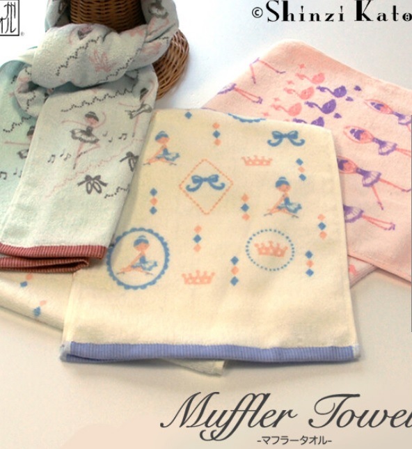 Shinzi Katoh　バレエ柄マフラータオル　3色