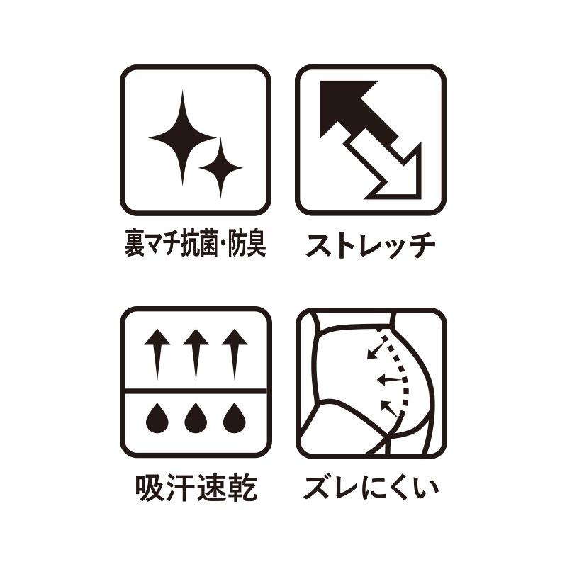 ATSUGI  スポーツ用サニタリーショーツ　ウエスト、足口テープレスでムレにくい！