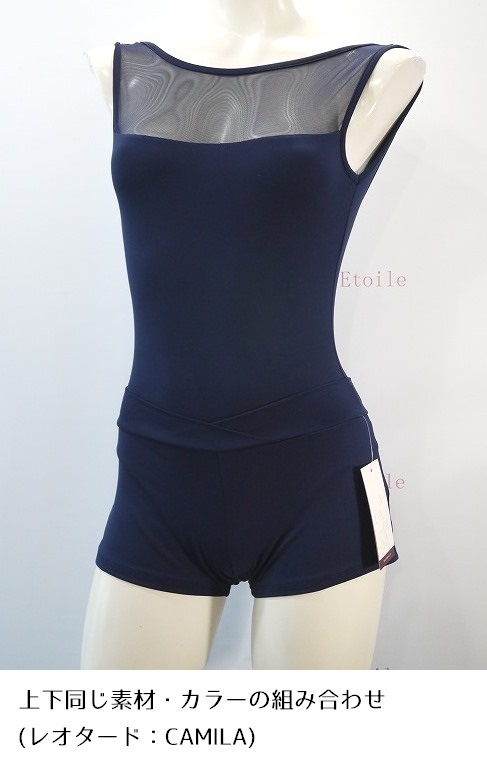 お取り寄せ【新色追加!】BalletRosa ショートパンツ MALIKA