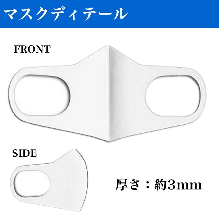 50％OFF!!洗えるGUARD　MASK　レッスンに最適なマスクです！(3枚入り）