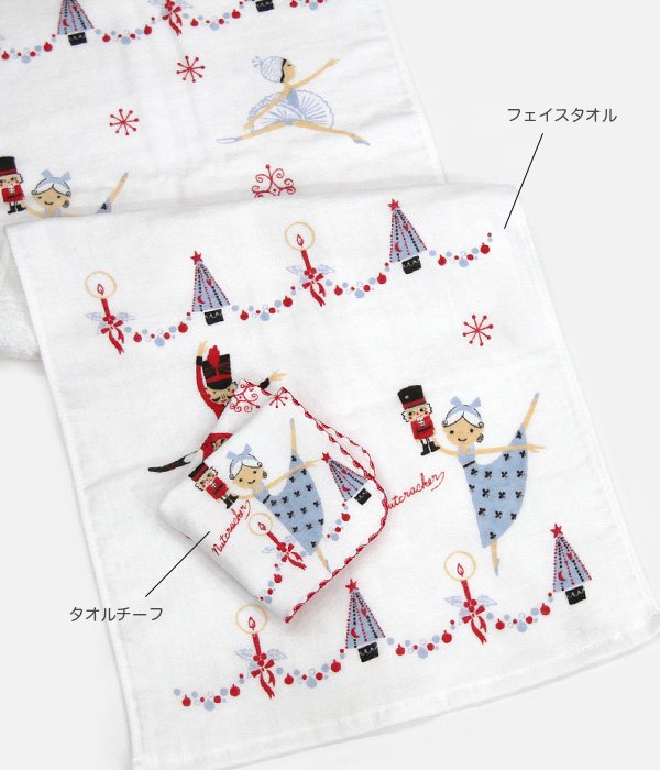 Shinzi Katoh くるみ割り人形 フェイスタオル