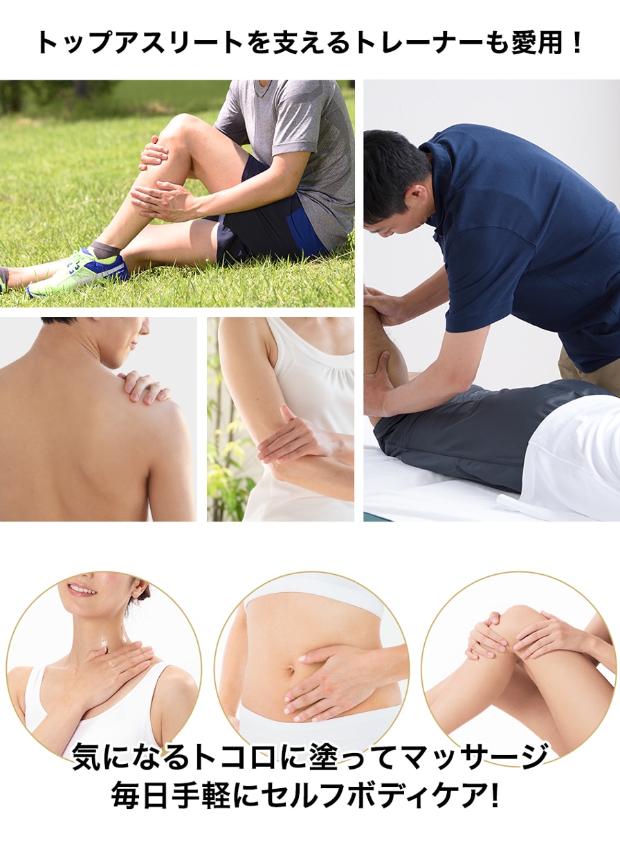 ファイテン　メタックスローション 120ml