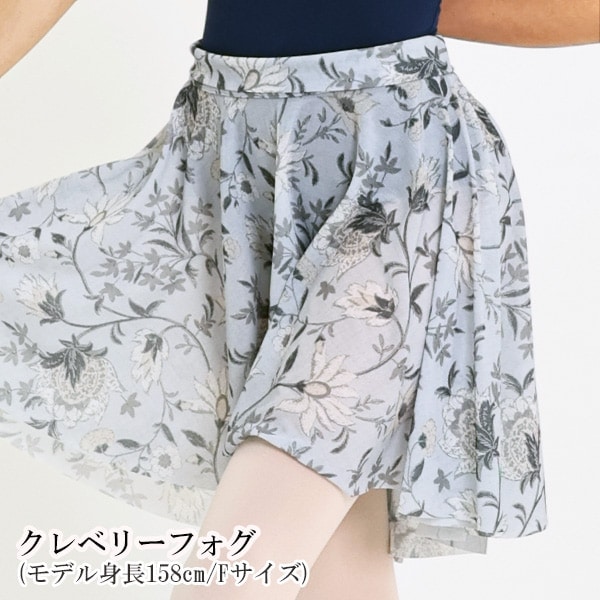 プリントブリリアントパール・ワンタッチサーキュラースカート