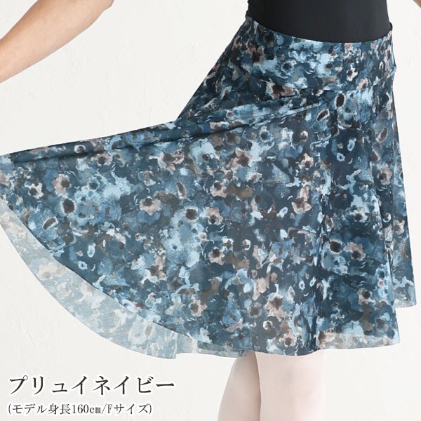 プリントブリリアントパール・ワンタッチサーキュラースカート