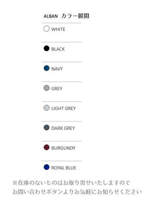 WEAR MOI　メンズスパッツ　ALBAN