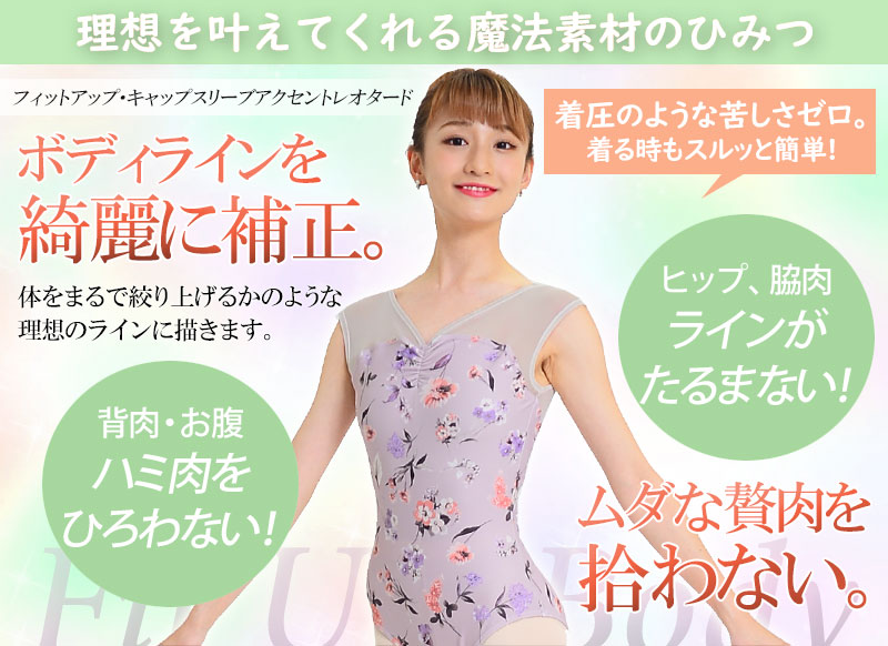 未使用級✨　プリティバレリーナ　ELLA ポインテッドトゥ　レオパード　スエード Pretty Ballerinas公式 プリティバレリーナ -Pretty Ballerinas