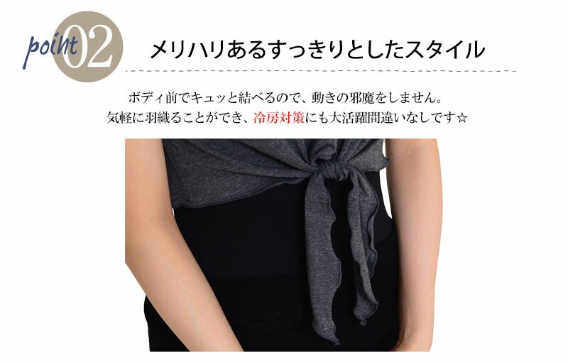 夢の新素材!アウトラスト・パピヨントップス