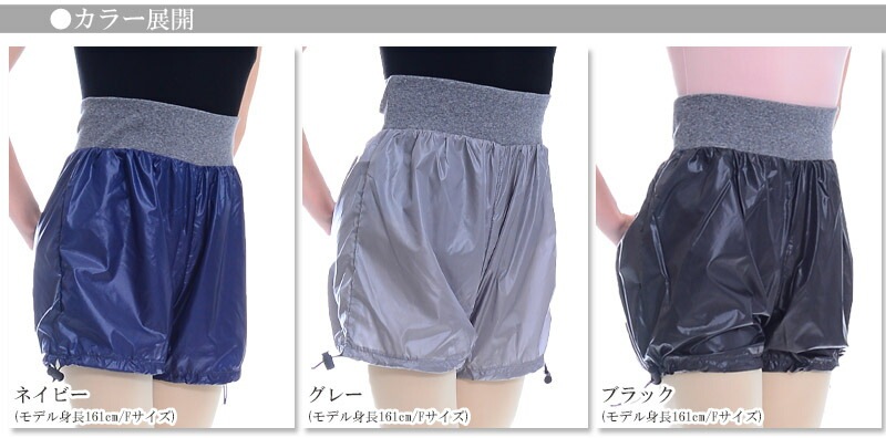 DD とにかく軽い！お腹周りからじんわり発汗！ヒートアップサウナ・ショートパンツ