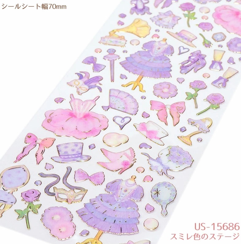 たけいみき ふち箔クリアシール | ステーショナリー・雑貨,文具