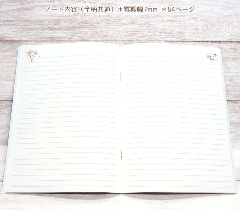 たけいみき　A5ノート　【2柄】