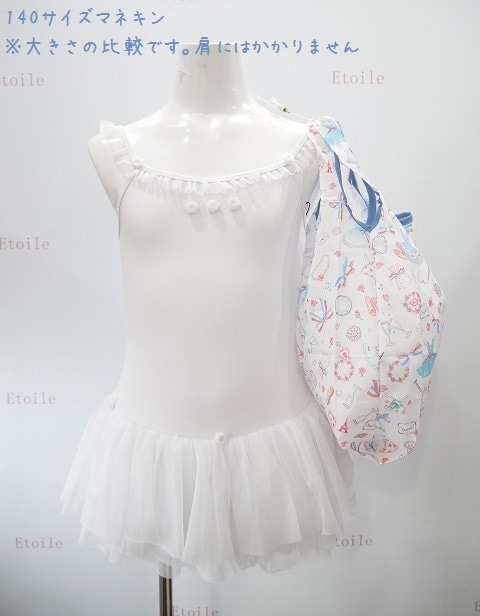 たけいみき バレエ柄エコバッグ