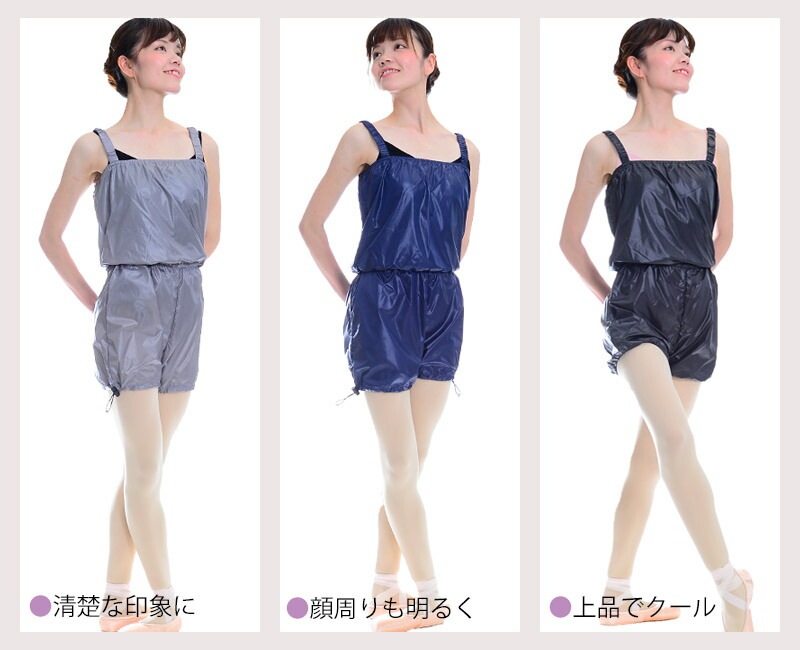 DD 気軽に使えるショート丈！ヒートアップサウナ・ショートテディ