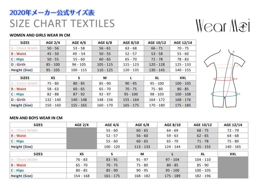 WEARMOI  ウェアモア　Ｔバックアンダーショーツ　AELIS