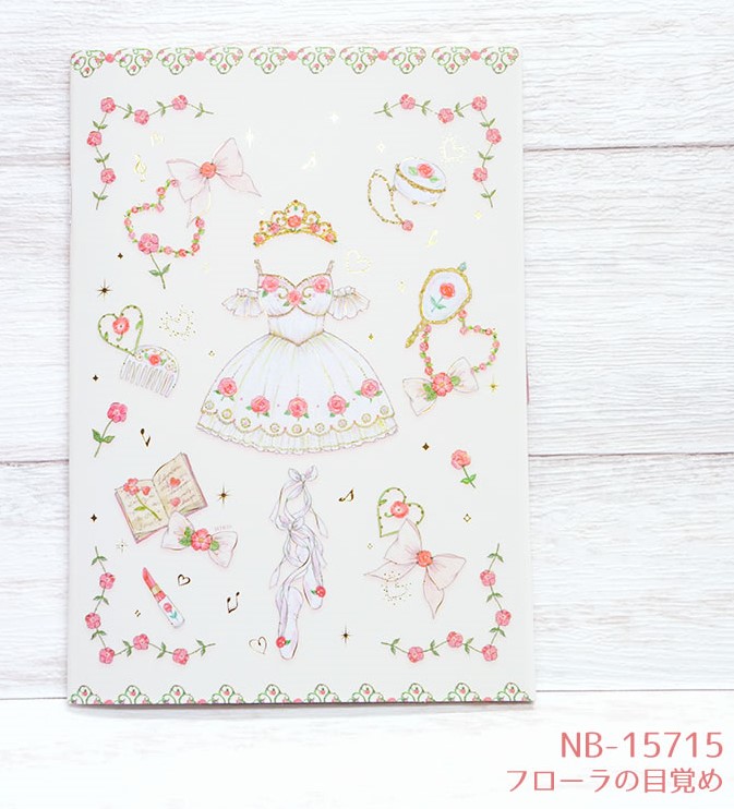 たけいみき B6ノート 【3柄】