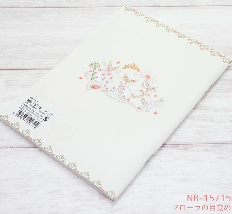 たけいみき B6ノート 【3柄】