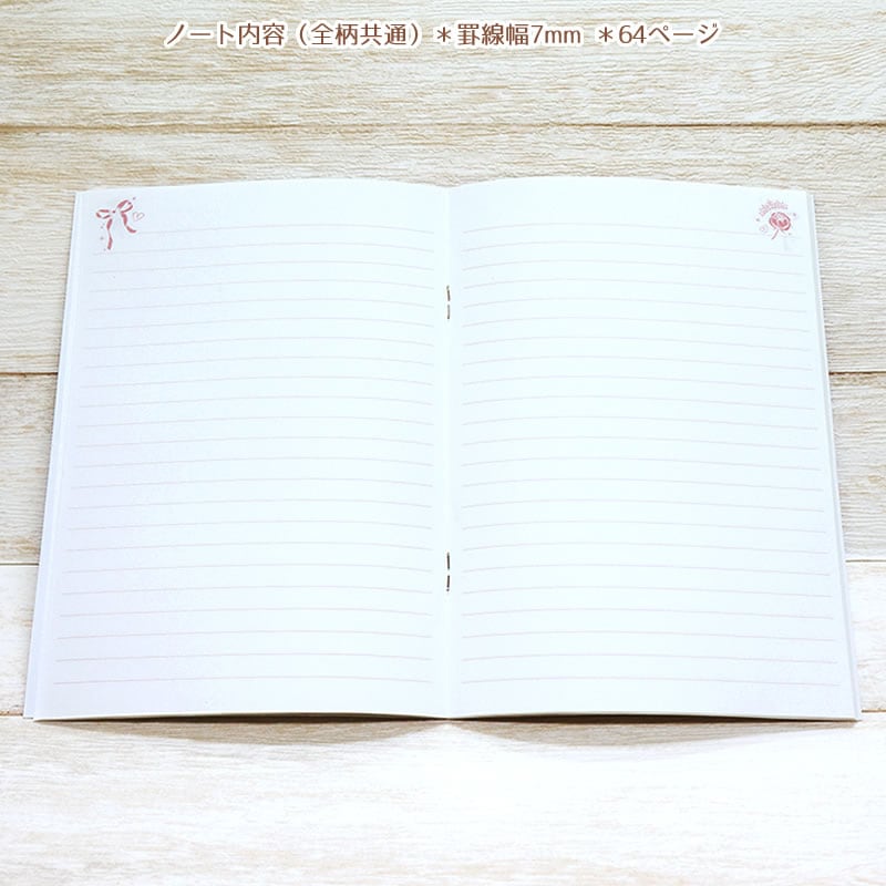 たけいみき B6ノート 【3柄】