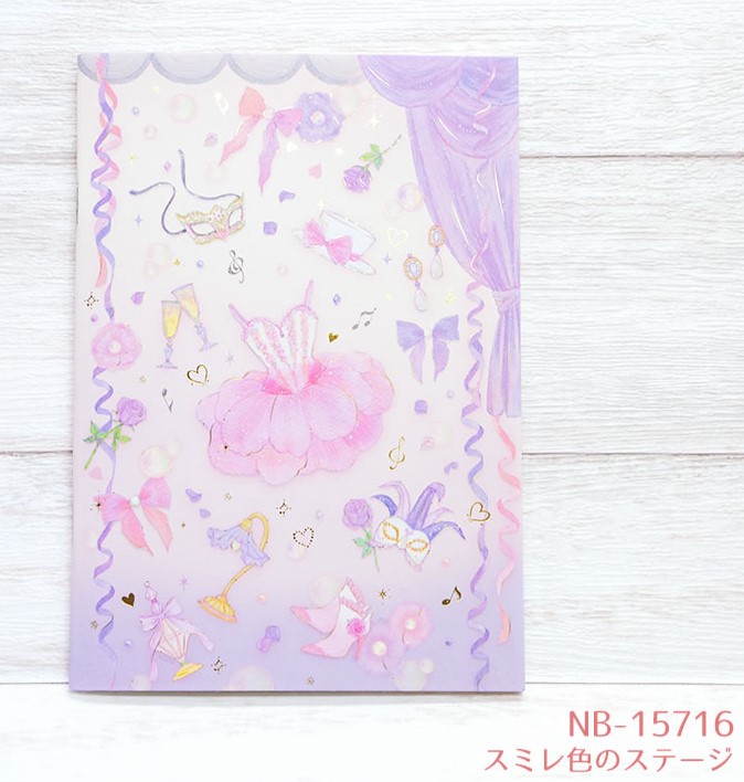 たけいみき B6ノート 【3柄】