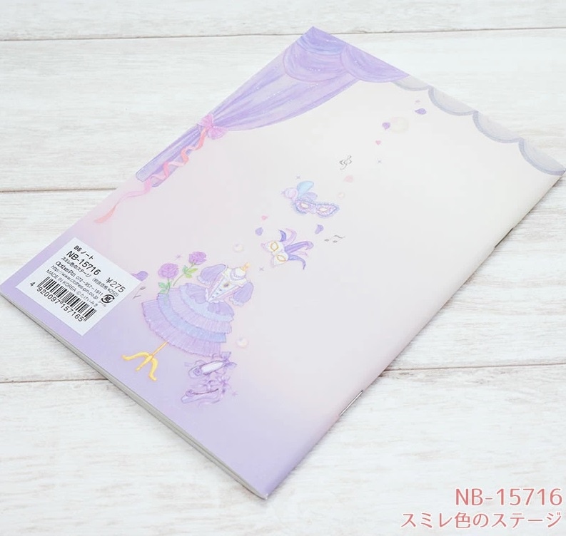 たけいみき B6ノート 【3柄】