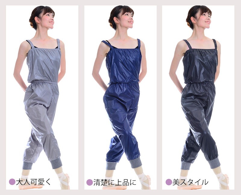 DD 薄手で軽量なスタイリッシュサウナ！ヒートアップサウナ・ロングテディ