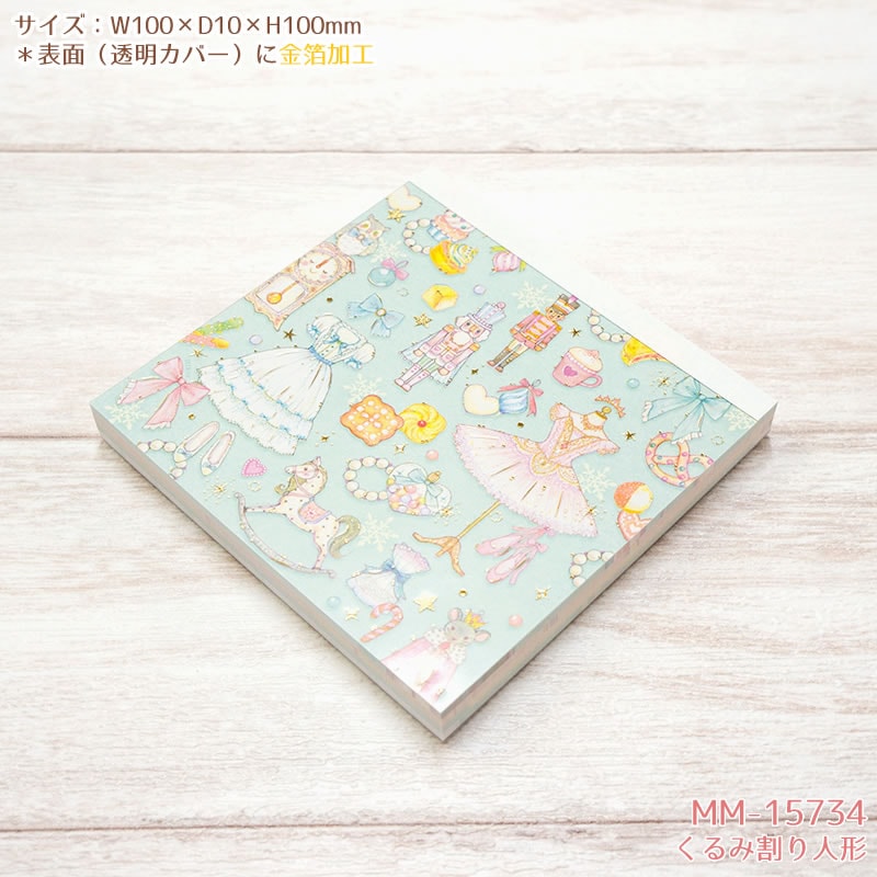 たけいみき　メモパッド