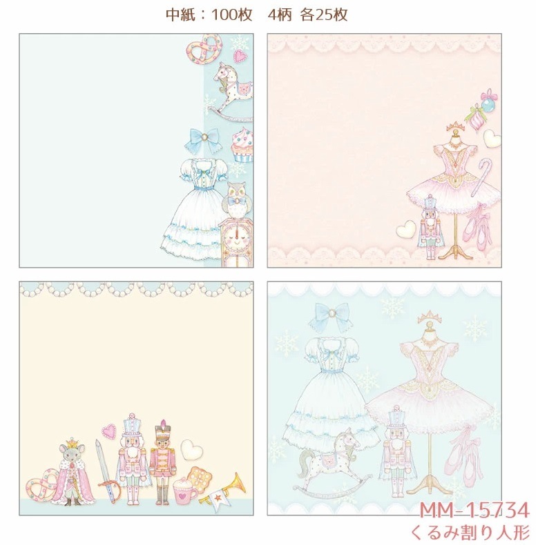 たけいみき　メモパッド