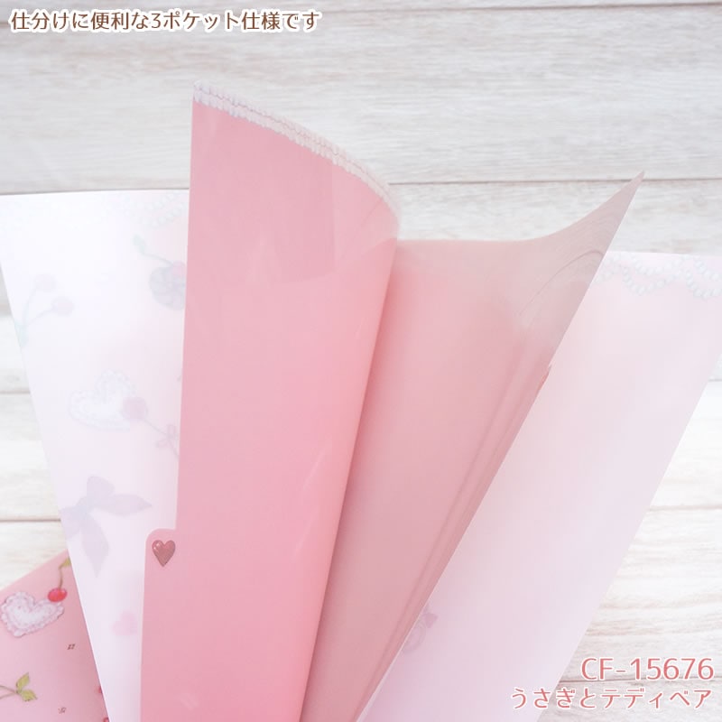 たけいみき　A4クリアファイル/3ポケット　【4柄】