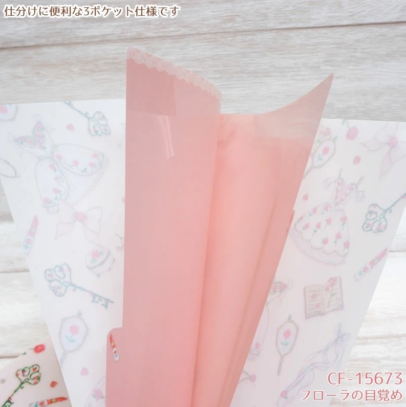 たけいみき　A4クリアファイル/3ポケット　【4柄】