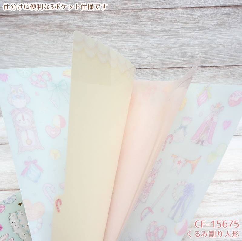 たけいみき A4クリアファイル/3ポケット 【4柄】 | ステーショナリー