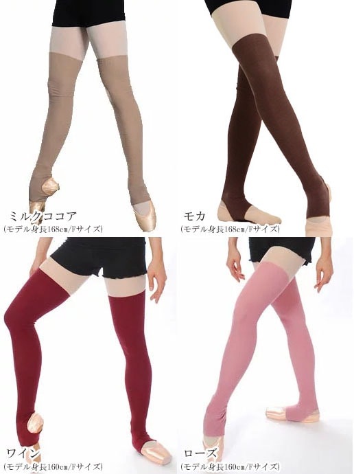 DD　うすで甲付きレッグウォーマーロング丈