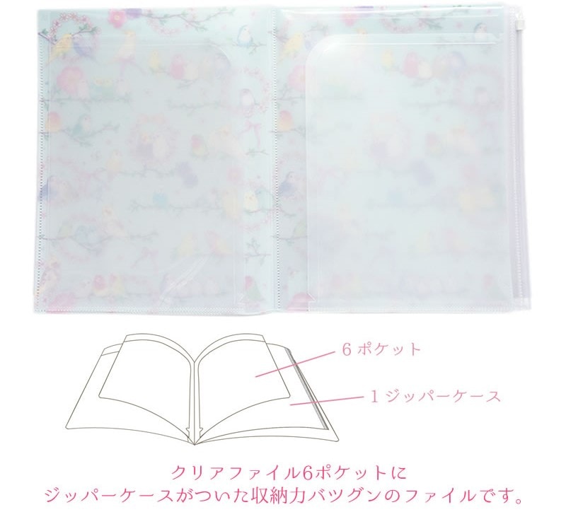 たけいみき　A4クリアファイル　ジッパー付き/6ポケット　【2柄】