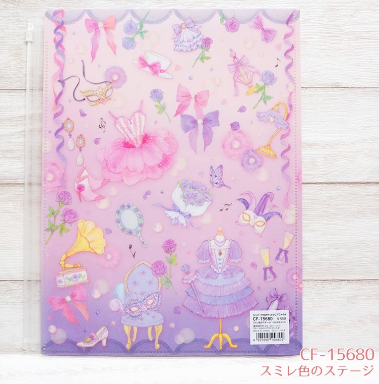 たけいみき　A4クリアファイル　ジッパー付き/6ポケット　【2柄】