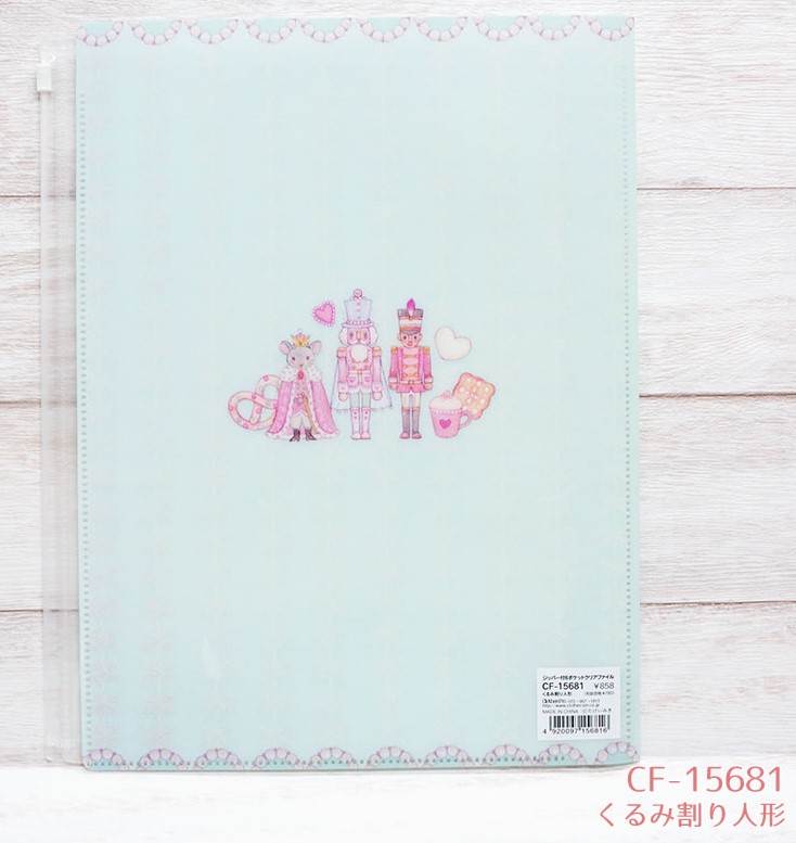 たけいみき　A4クリアファイル　ジッパー付き/6ポケット　【2柄】