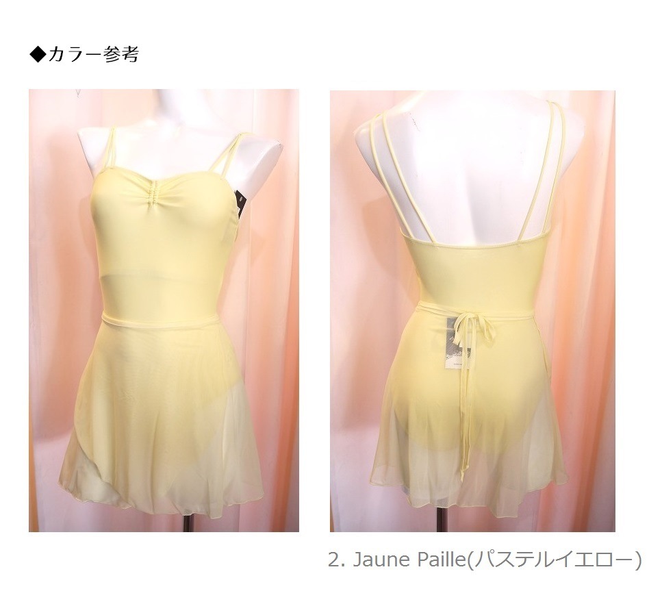 【お好きなカラーで作製いたします】Ballet Rosa チュールドレス LOLITA