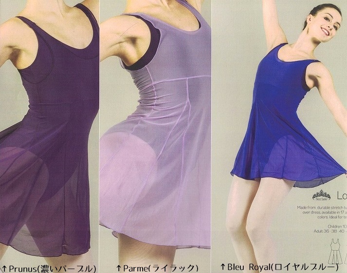 【お好きなカラーで作製いたします】Ballet Rosa チュールドレス LOLITA