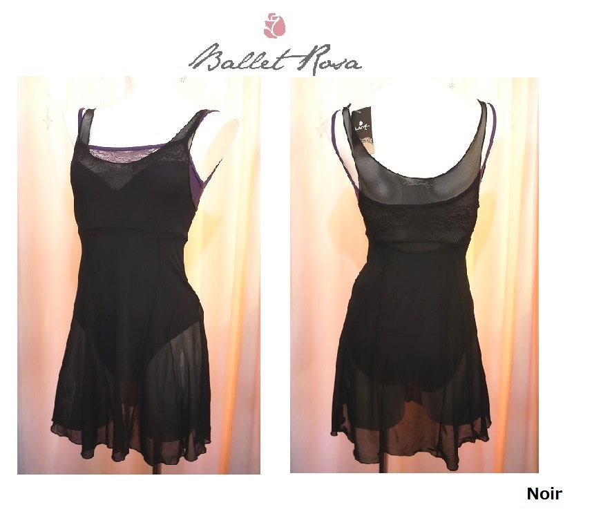 【お好きなカラーで作製いたします】Ballet Rosa チュールドレス LOLITA