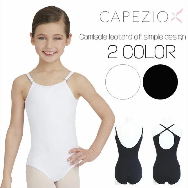 SALE！CAPEZIOキッズ　クロスにできるストラップのキャミソール赤