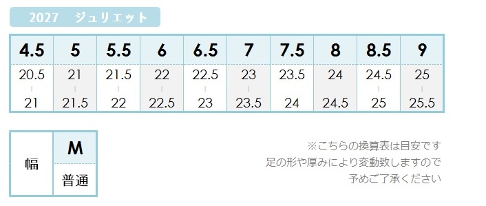 【全皮】CAPEZIO レザースプリットバレエシューズ JULIETⅡ 2027