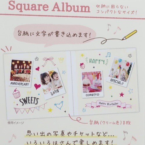 たけいみき　スクエアフォトアルバム