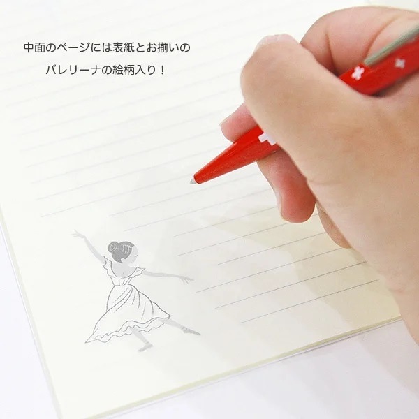 Shinzi Katoh　 A5ノートブック　バレエ