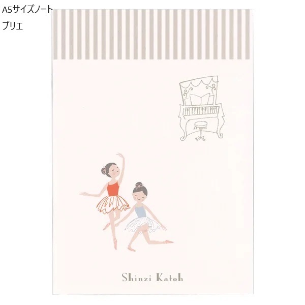 Shinzi Katoh　 A5ノートブック　バレエ