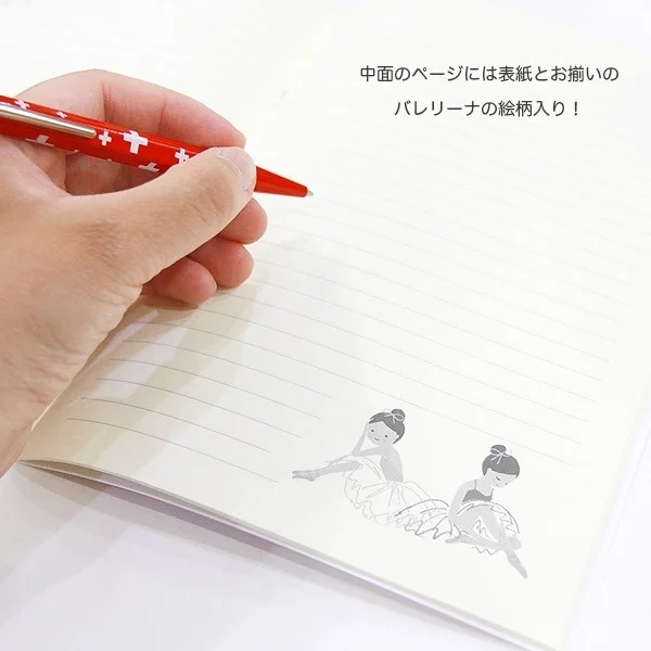 Shinzi Katoh　 A5ノートブック　バレエ