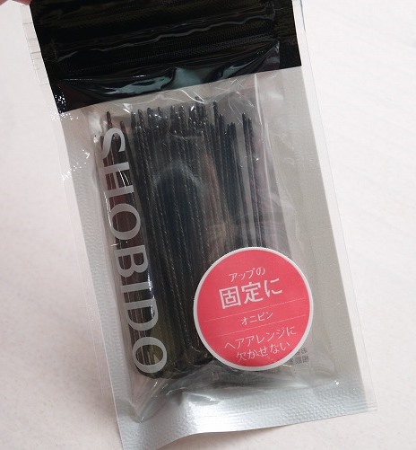 Ｕピン　オニピン　20ｇ