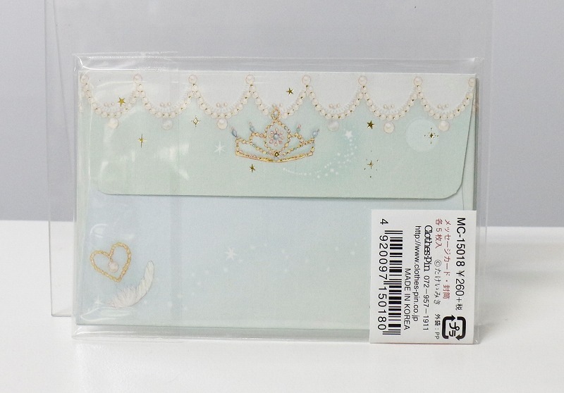 ★新品★たけいみき  メッセージカード・封筒セット  ２種セット ☆新品☆たけいみき メッセージカード・封筒セット 2種セット