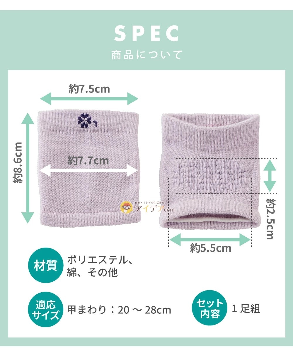 【土踏まずをアーチ型に！】土踏まずサポーター