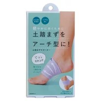 【土踏まずをアーチ型に！】土踏まずサポーター