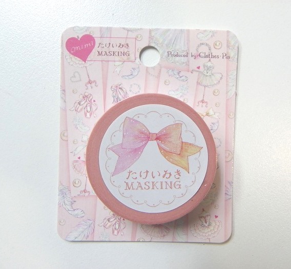 たけいみき　マスキングテープ