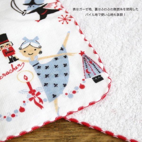 Shinzi Katoh くるみ割り人形 タオルハンカチ ギフト タオル ハンカチ バレエショップエトワール Shinzi Katoh くるみ割り人形 タオルハンカチ ギフト タオル ハンカチ バレエショップエトワール