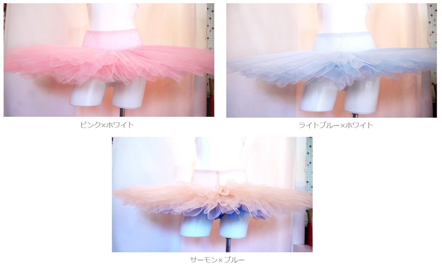 Grishko リハーサルチュチュ【グラデーション】 455